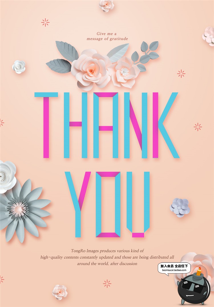 图片[7]-韩式礼盒节日促销时尚新年海报蝴蝶结欧式背景PSD模板PS素材-设计猿