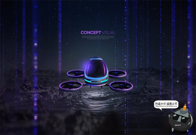 图片[3]-未来科幻人工智能科技概念信息技术主视觉海报PSD分层模板PS素材-设计猿