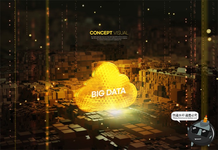 图片[4]-未来科幻人工智能科技概念信息技术主视觉海报PSD分层模板PS素材-设计猿