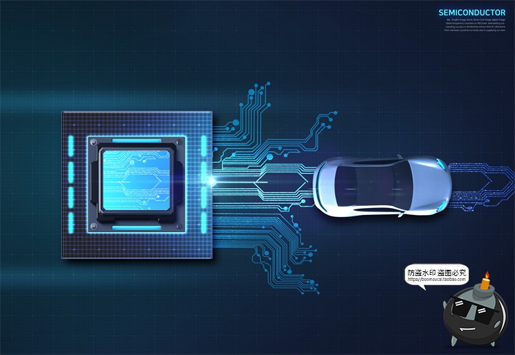 图片[23]-半导体集成电路CPU芯片未来科幻科技数码电子广告海报PSD模板素材-设计猿