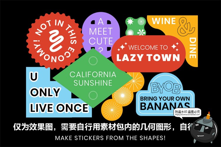 图片[4]-包豪斯图形集几何简约艺术装饰图形元素创意海报图案AI矢量素材-设计猿