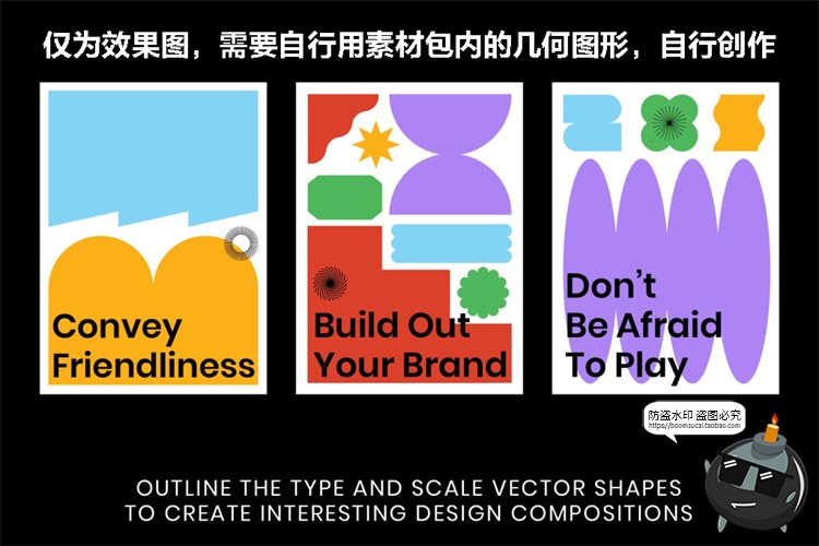 图片[5]-包豪斯图形集几何简约艺术装饰图形元素创意海报图案AI矢量素材-设计猿