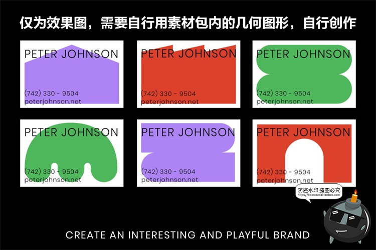 图片[6]-包豪斯图形集几何简约艺术装饰图形元素创意海报图案AI矢量素材-设计猿