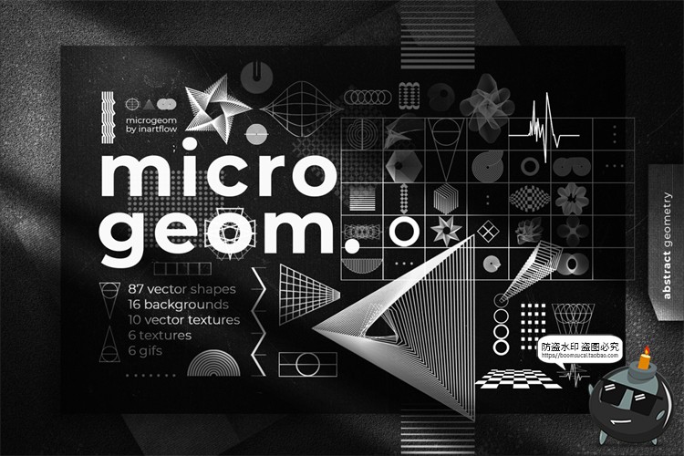 图片[1]-潮流未来抽象扭曲图形状背景做旧纹理海报装饰PNG免抠AI素材-设计猿