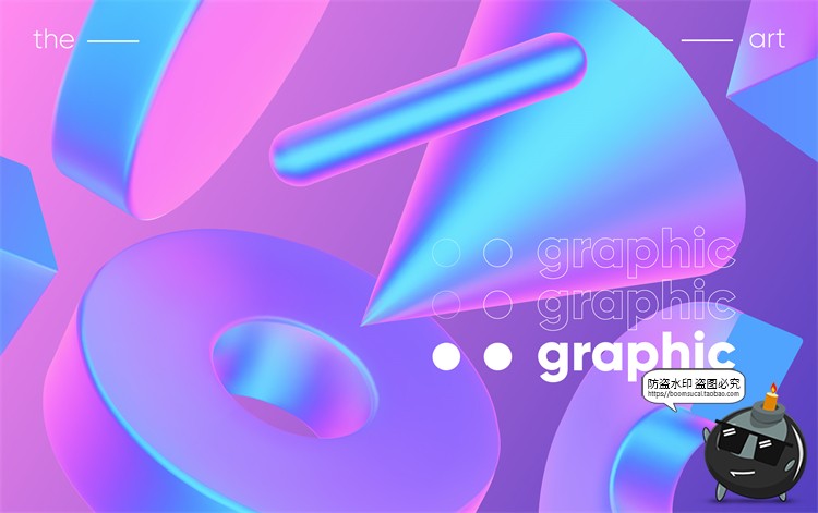 图片[3]-3D几何立体渐变图形全息金属主视觉弥散光酸性宣传海报AI矢量素材-设计猿