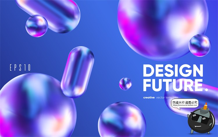 图片[12]-3D几何立体渐变图形全息金属主视觉弥散光酸性宣传海报AI矢量素材-设计猿