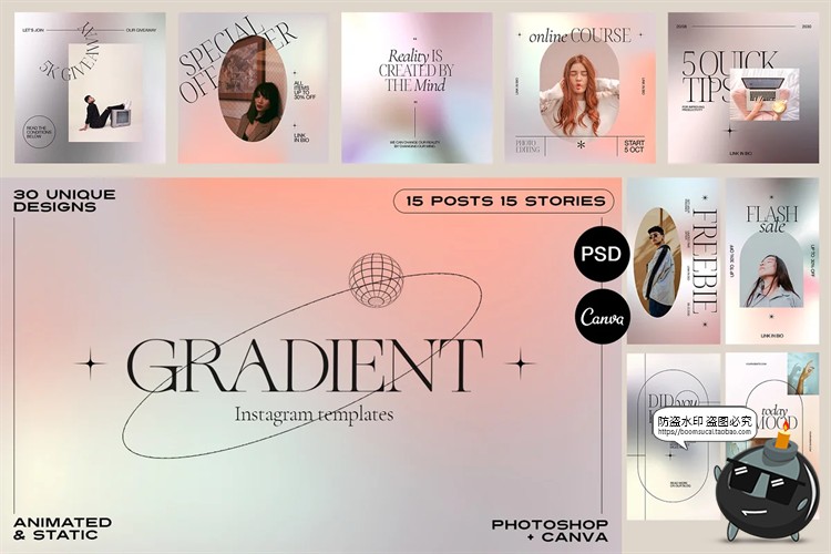 图片[1]-酸性渐变美学简约潮流海报图文方形竖版排版PSD模板素材附带字体-设计猿