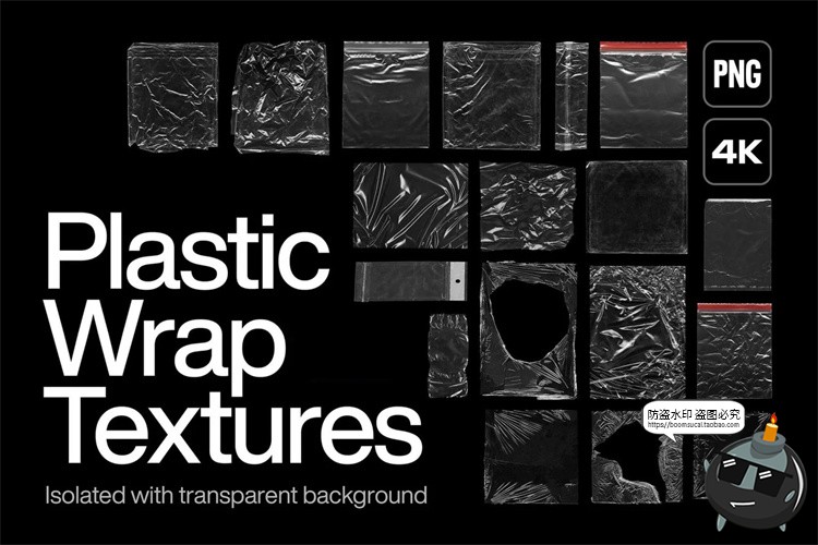 图片[1]-做旧透明塑料包装薄膜气泡膜破洞褶皱肌理背景PNG兔抠图片素材-设计猿