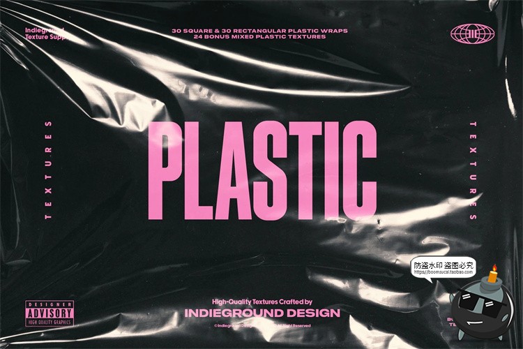 图片[1]-塑料质感透明薄膜收缩气泡纸张保护袋后期叠加纹理PNG免抠素材-设计猿