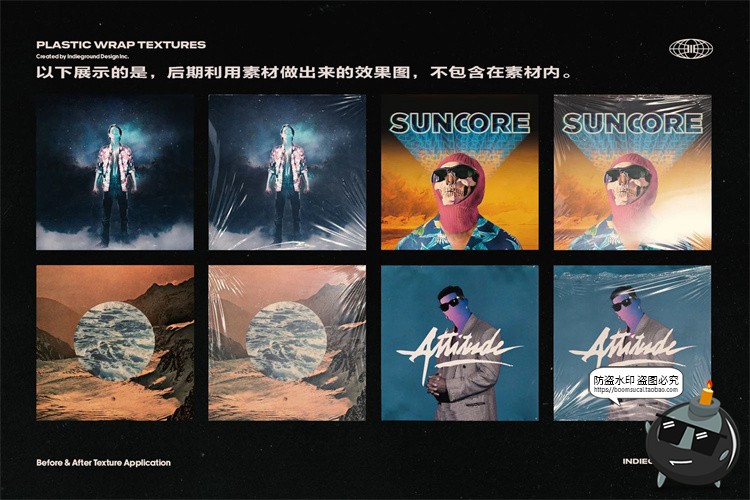 图片[4]-塑料质感透明薄膜收缩气泡纸张保护袋后期叠加纹理PNG免抠素材-设计猿