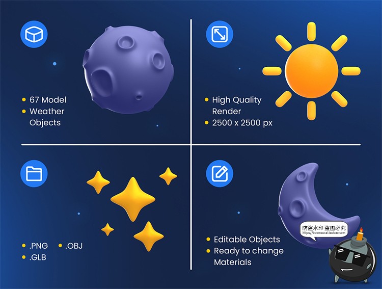 图片[2]-趣味3D卡通立体天气预报气候下雨插图插画PNG免抠icon图标obj素材-设计猿