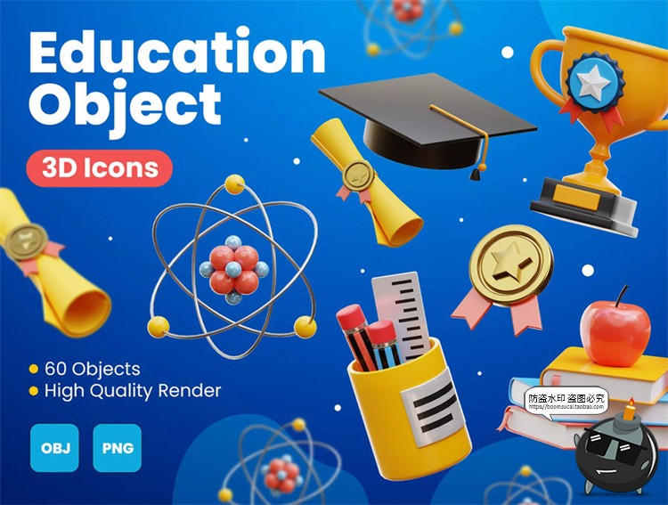 图片[1]-卡通3D开学季学习文具学校教育办公用品图标插图插画PNG免抠素材-设计猿