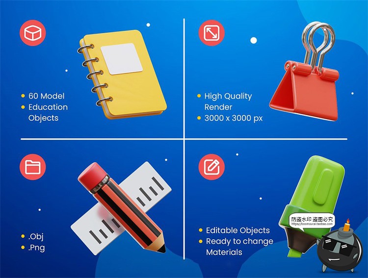 图片[2]-卡通3D开学季学习文具学校教育办公用品图标插图插画PNG免抠素材-设计猿