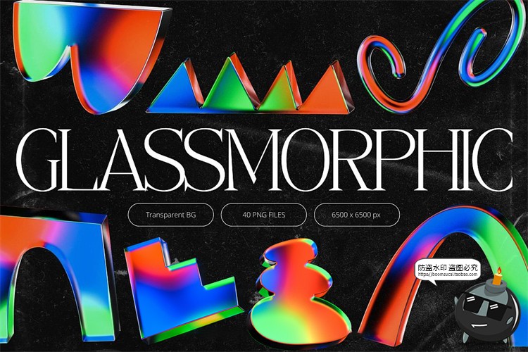 图片[1]-彩虹镭射玻璃水晶立体3D几何主视觉图形海报背景PNG免抠图片素材-设计猿