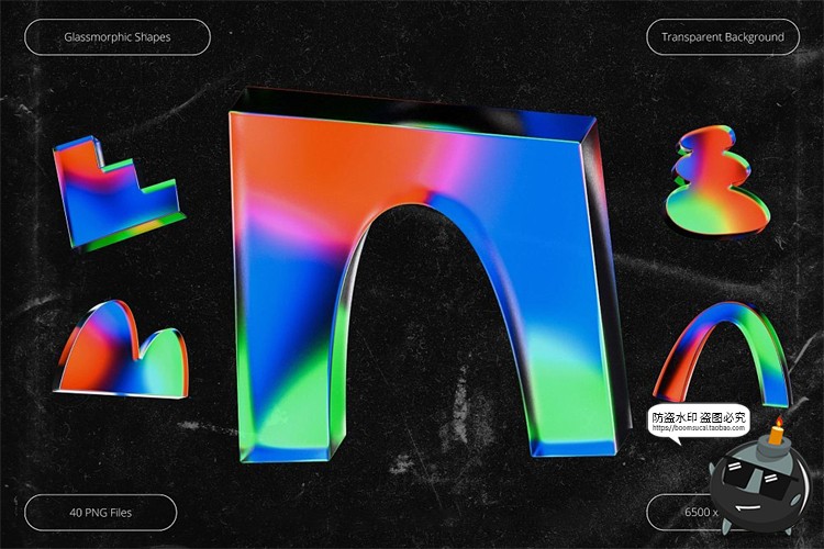 图片[3]-彩虹镭射玻璃水晶立体3D几何主视觉图形海报背景PNG免抠图片素材-设计猿
