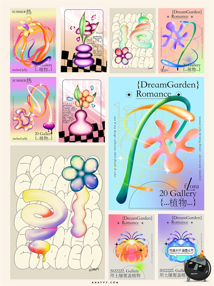 图片[6]-酸性艺术抽象复古液态现代画廊室内装裱插画海报图形PSD模板素材-设计猿