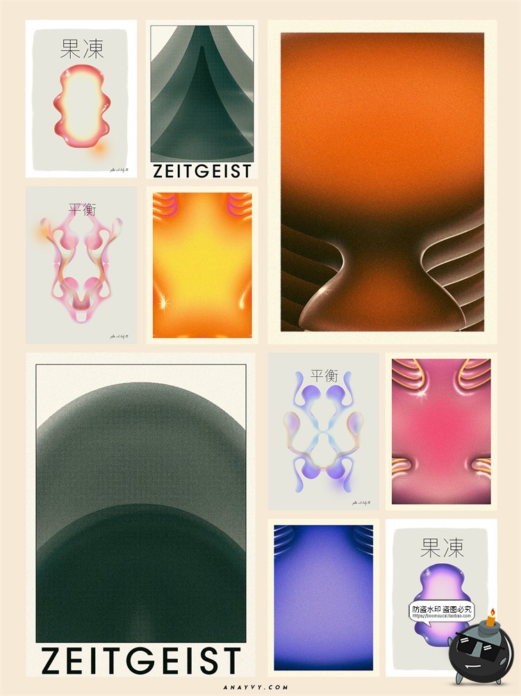 图片[8]-酸性艺术抽象复古液态现代画廊室内装裱插画海报图形PSD模板素材-设计猿