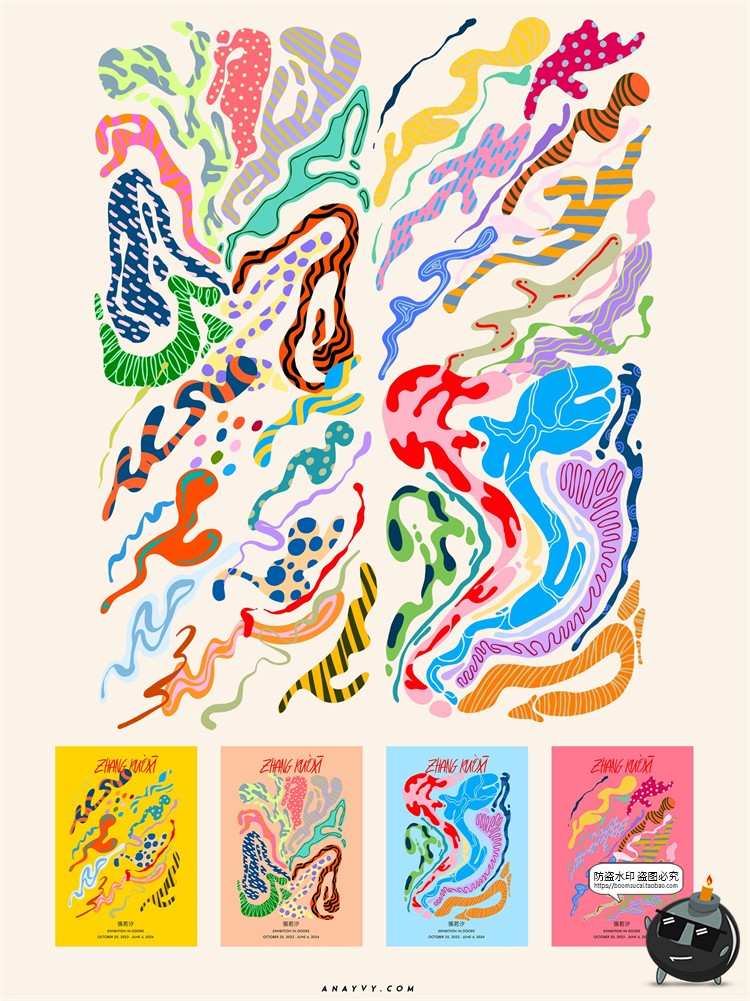 图片[11]-酸性艺术抽象复古液态现代画廊室内装裱插画海报图形PSD模板素材-设计猿