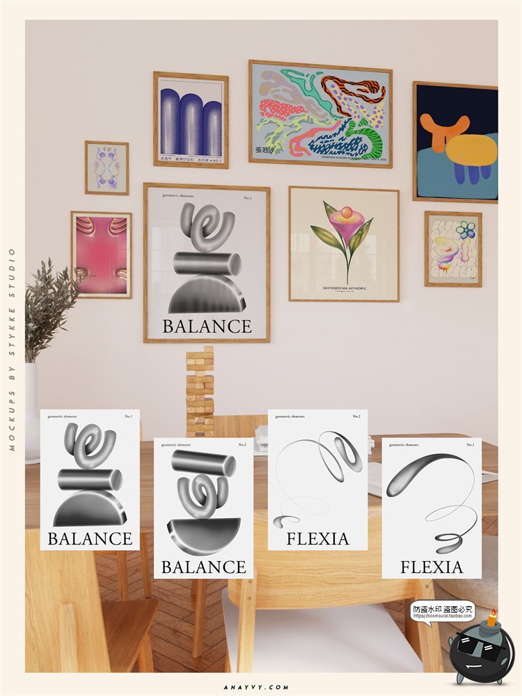 图片[16]-酸性艺术抽象复古液态现代画廊室内装裱插画海报图形PSD模板素材-设计猿