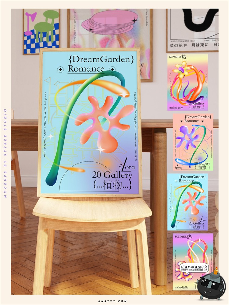 图片[17]-酸性艺术抽象复古液态现代画廊室内装裱插画海报图形PSD模板素材-设计猿