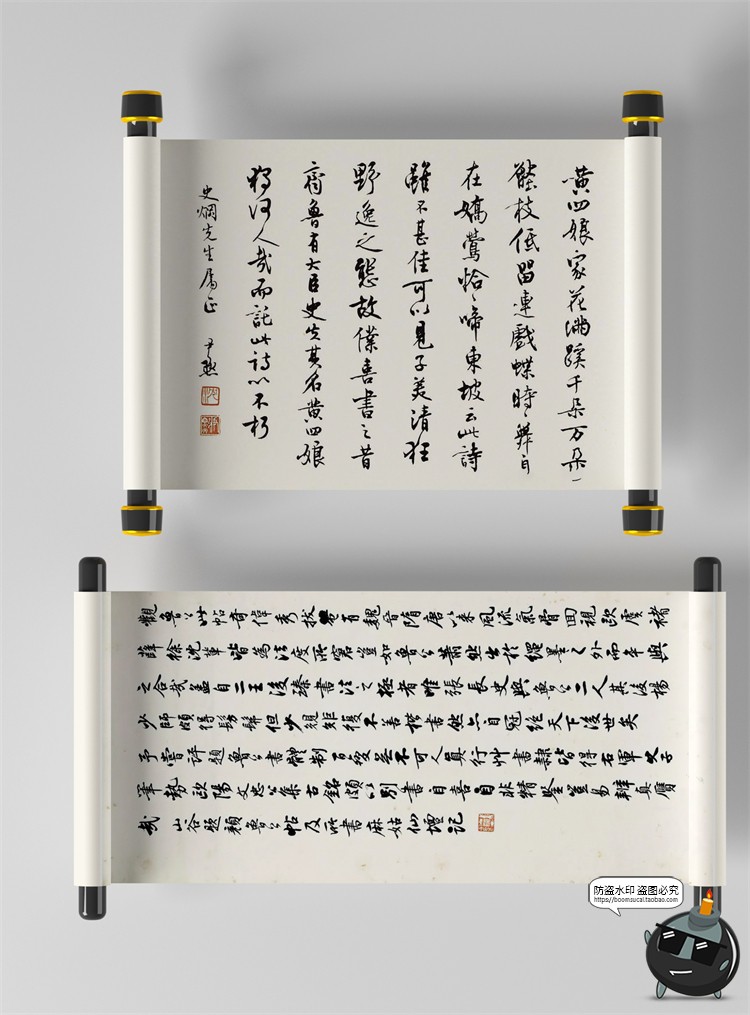 图片[1]-文创中国风古风国潮卷轴书法相框展示效果图贴图PSD样机PS素材-设计猿