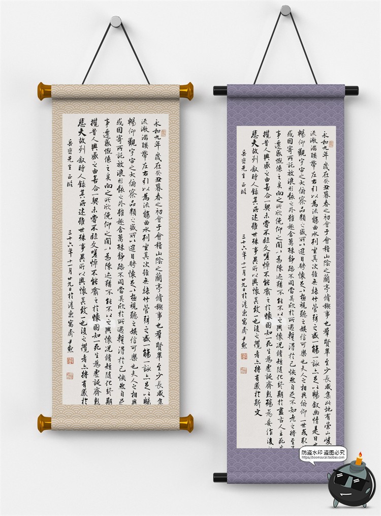 图片[3]-文创中国风古风国潮卷轴书法相框展示效果图贴图PSD样机PS素材-设计猿