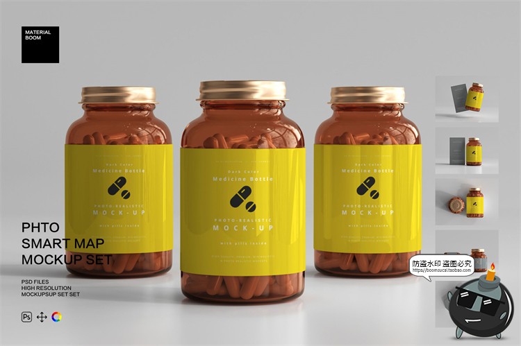 图片[1]-琥珀色胶囊玻璃瓶药瓶金属盖包装盒PSD模板智能贴图样机PS素材-设计猿