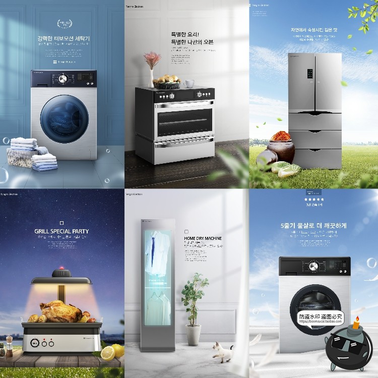 图片[2]-家用电器家电榨汁机冰箱洗衣机烤箱海报宣传广告PSD模板PS素材-设计猿