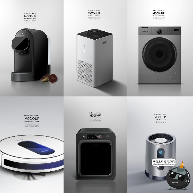 图片[8]-家用电器家电榨汁机冰箱洗衣机烤箱海报宣传广告PSD模板PS素材-设计猿