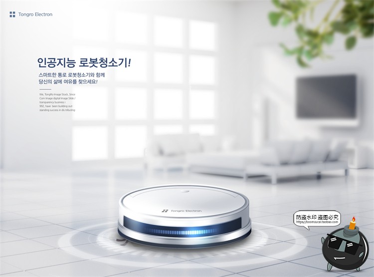 图片[9]-家用电器家电榨汁机冰箱洗衣机烤箱海报宣传广告PSD模板PS素材-设计猿