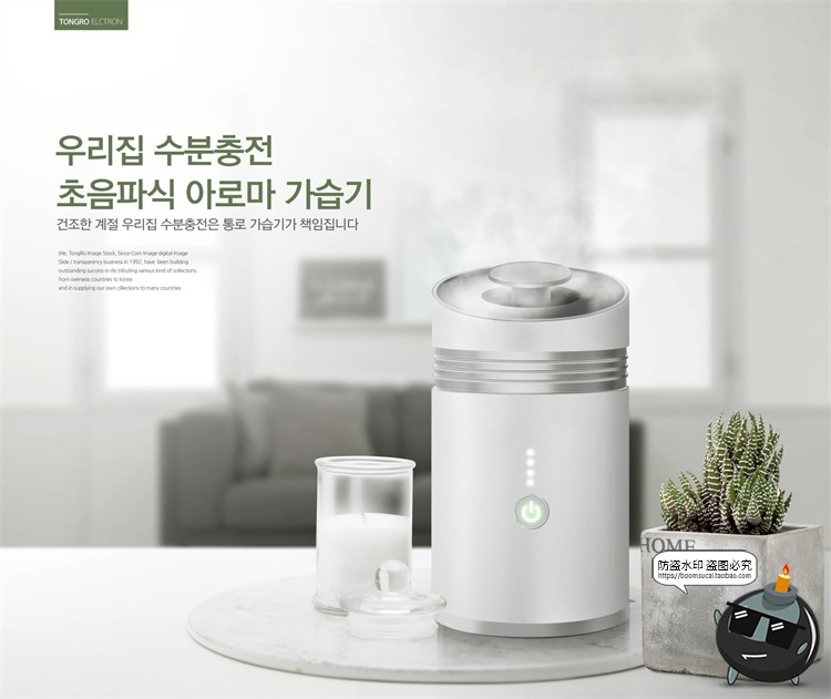 图片[12]-家用电器家电榨汁机冰箱洗衣机烤箱海报宣传广告PSD模板PS素材-设计猿