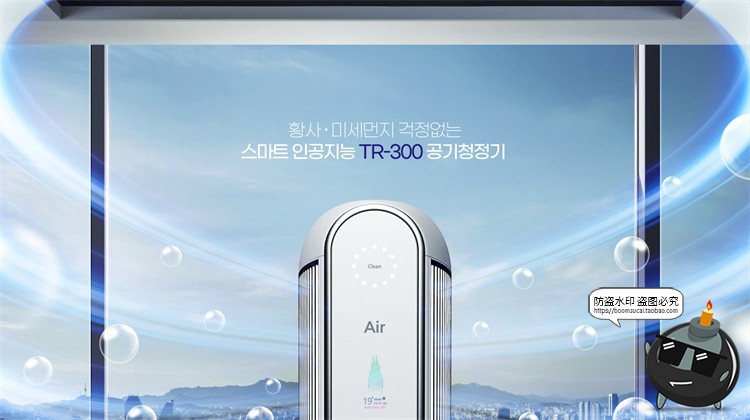 图片[15]-家用电器家电榨汁机冰箱洗衣机烤箱海报宣传广告PSD模板PS素材-设计猿