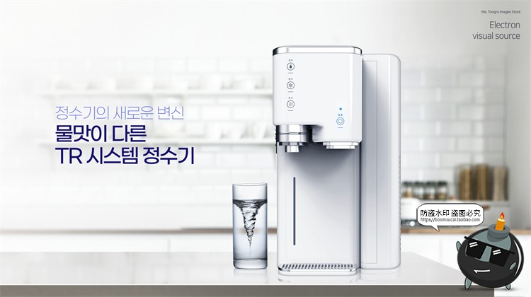 图片[16]-家用电器家电榨汁机冰箱洗衣机烤箱海报宣传广告PSD模板PS素材-设计猿