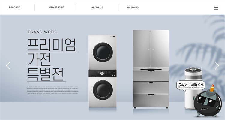 图片[18]-家用电器家电榨汁机冰箱洗衣机烤箱海报宣传广告PSD模板PS素材-设计猿