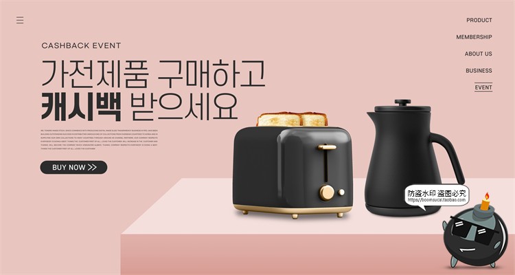 图片[19]-家用电器家电榨汁机冰箱洗衣机烤箱海报宣传广告PSD模板PS素材-设计猿