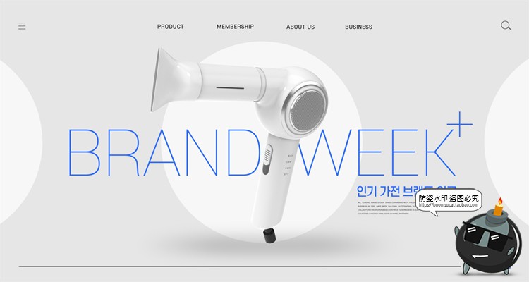 图片[20]-家用电器家电榨汁机冰箱洗衣机烤箱海报宣传广告PSD模板PS素材-设计猿