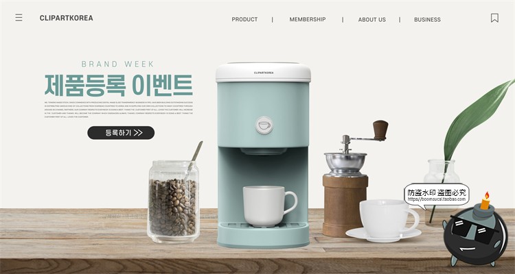 图片[23]-家用电器家电榨汁机冰箱洗衣机烤箱海报宣传广告PSD模板PS素材-设计猿