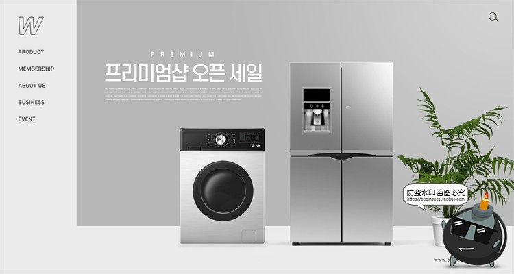 图片[24]-家用电器家电榨汁机冰箱洗衣机烤箱海报宣传广告PSD模板PS素材-设计猿