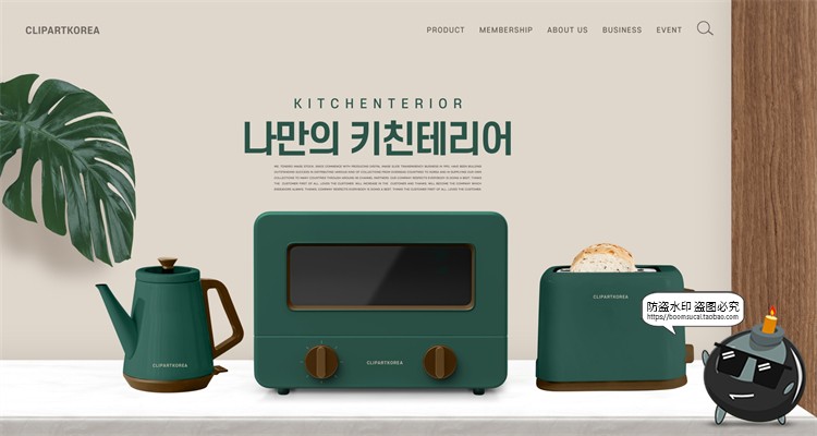 图片[25]-家用电器家电榨汁机冰箱洗衣机烤箱海报宣传广告PSD模板PS素材-设计猿