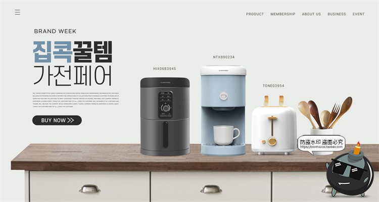 图片[26]-家用电器家电榨汁机冰箱洗衣机烤箱海报宣传广告PSD模板PS素材-设计猿