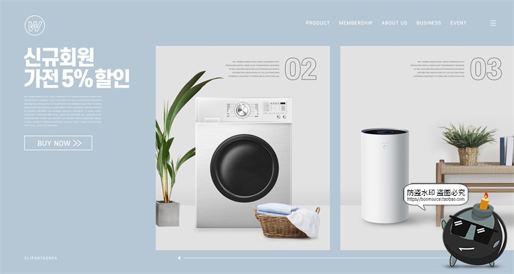 图片[27]-家用电器家电榨汁机冰箱洗衣机烤箱海报宣传广告PSD模板PS素材-设计猿