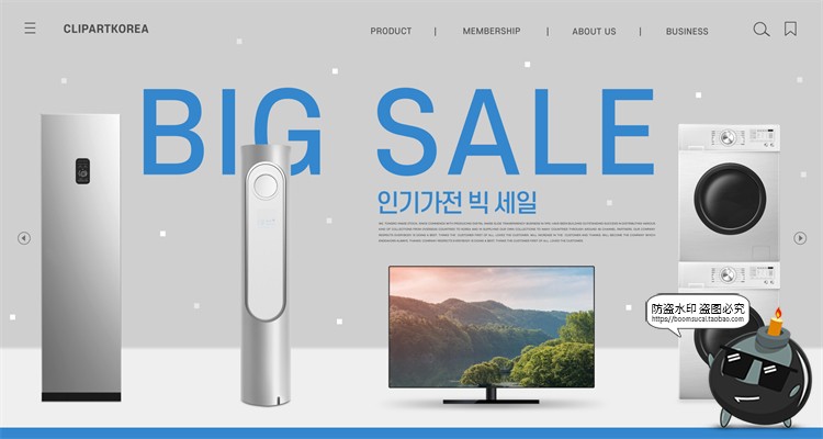 图片[28]-家用电器家电榨汁机冰箱洗衣机烤箱海报宣传广告PSD模板PS素材-设计猿