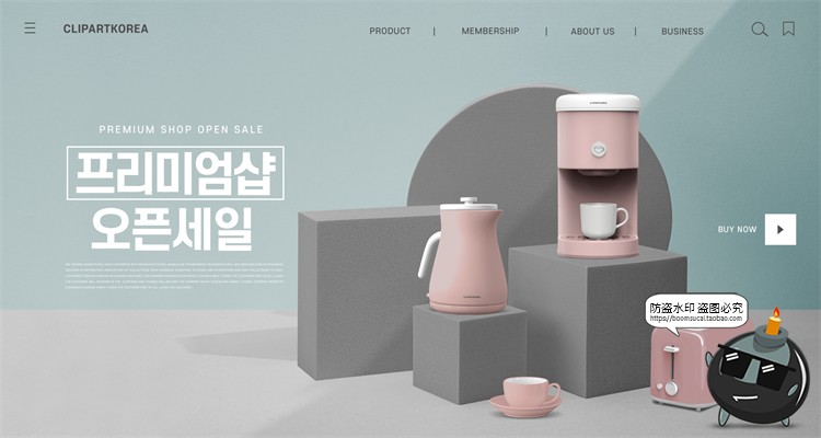 图片[29]-家用电器家电榨汁机冰箱洗衣机烤箱海报宣传广告PSD模板PS素材-设计猿