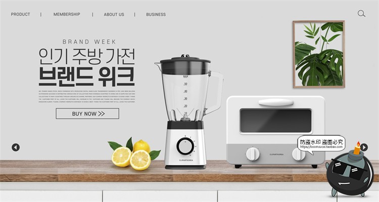 图片[30]-家用电器家电榨汁机冰箱洗衣机烤箱海报宣传广告PSD模板PS素材-设计猿