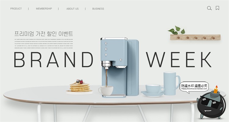 图片[32]-家用电器家电榨汁机冰箱洗衣机烤箱海报宣传广告PSD模板PS素材-设计猿