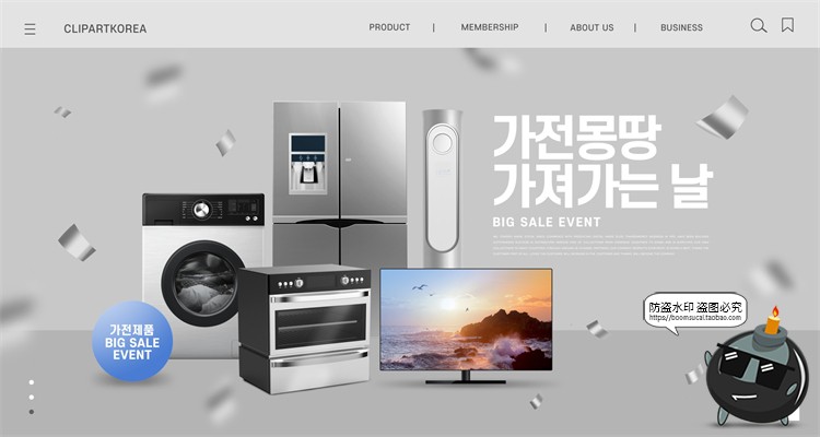 图片[33]-家用电器家电榨汁机冰箱洗衣机烤箱海报宣传广告PSD模板PS素材-设计猿