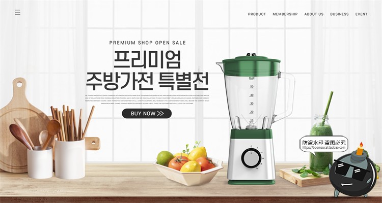 图片[34]-家用电器家电榨汁机冰箱洗衣机烤箱海报宣传广告PSD模板PS素材-设计猿