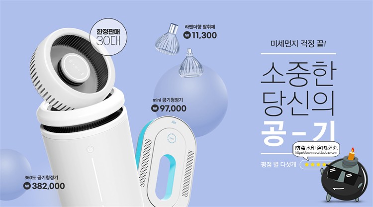 图片[35]-家用电器家电榨汁机冰箱洗衣机烤箱海报宣传广告PSD模板PS素材-设计猿