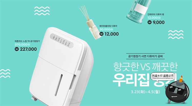 图片[37]-家用电器家电榨汁机冰箱洗衣机烤箱海报宣传广告PSD模板PS素材-设计猿