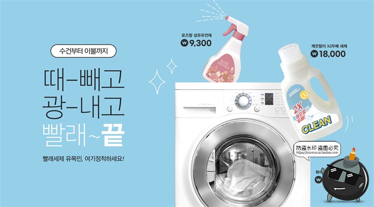 图片[42]-家用电器家电榨汁机冰箱洗衣机烤箱海报宣传广告PSD模板PS素材-设计猿